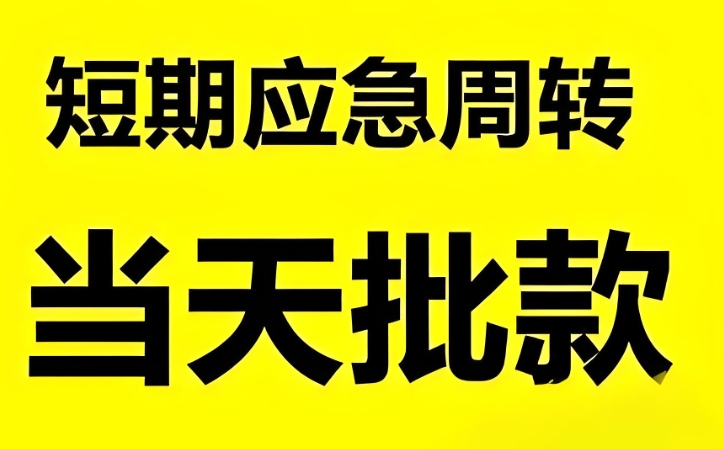 三亚汽车贷款费用一览表，看完就明白！